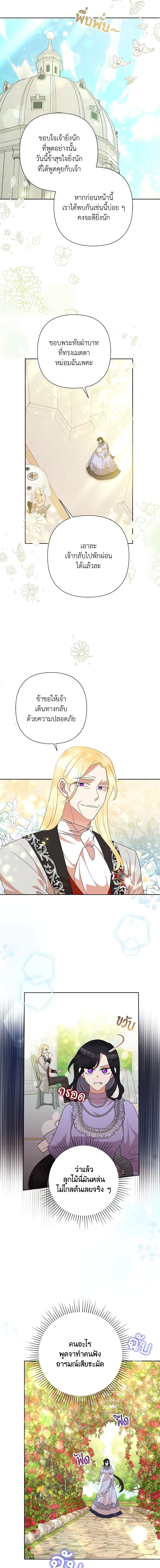 Manga-lc-com อ่านมังงะ อ่านการ์ตูน ออนไลน์ ฟรี Today the Villainess Has Fun Again ตอนที่ 1 2 3 4 5 6 7 8 9 10 11 12 13 14 ฟรี ไม่มีโฆษณา Manga-lc - อ่าน มังงะ อ่าน การ์ตูน ออนไลน์ อ่านมังงะ ฟรี