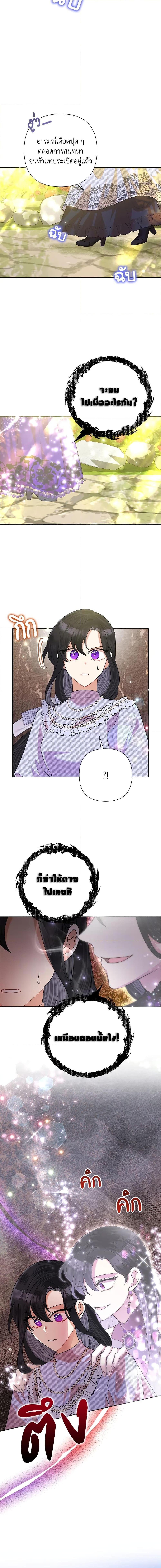 Manga-lc-com อ่านมังงะ อ่านการ์ตูน ออนไลน์ ฟรี Today the Villainess Has Fun Again ตอนที่ 1 2 3 4 5 6 7 8 9 10 11 12 13 14 ฟรี ไม่มีโฆษณา Manga-lc - อ่าน มังงะ อ่าน การ์ตูน ออนไลน์ อ่านมังงะ ฟรี