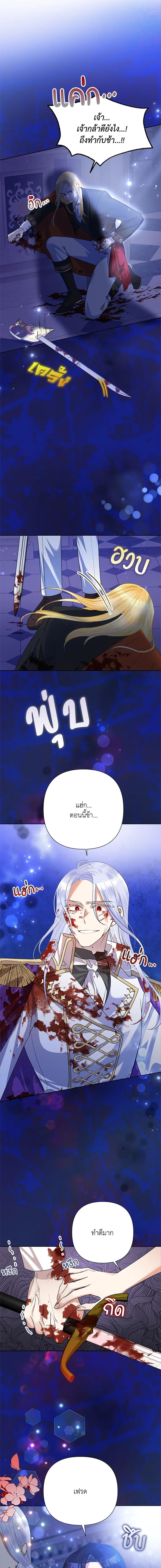 Manga-lc-com อ่านมังงะ อ่านการ์ตูน ออนไลน์ ฟรี Today the Villainess Has Fun Again ตอนที่ 1 2 3 4 5 6 7 8 9 10 11 12 13 14 ฟรี ไม่มีโฆษณา Manga-lc - อ่าน มังงะ อ่าน การ์ตูน ออนไลน์ อ่านมังงะ ฟรี