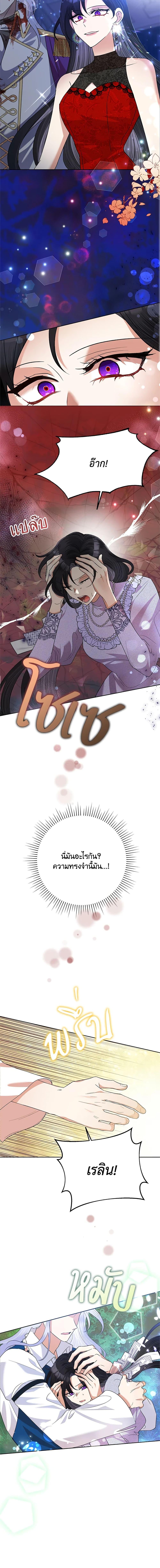 Manga-lc-com อ่านมังงะ อ่านการ์ตูน ออนไลน์ ฟรี Today the Villainess Has Fun Again ตอนที่ 1 2 3 4 5 6 7 8 9 10 11 12 13 14 ฟรี ไม่มีโฆษณา Manga-lc - อ่าน มังงะ อ่าน การ์ตูน ออนไลน์ อ่านมังงะ ฟรี