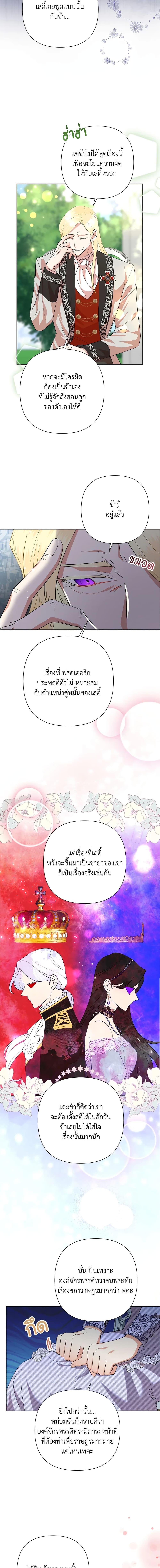 Manga-lc-com อ่านมังงะ อ่านการ์ตูน ออนไลน์ ฟรี Today the Villainess Has Fun Again ตอนที่ 1 2 3 4 5 6 7 8 9 10 11 12 13 14 ฟรี ไม่มีโฆษณา Manga-lc - อ่าน มังงะ อ่าน การ์ตูน ออนไลน์ อ่านมังงะ ฟรี