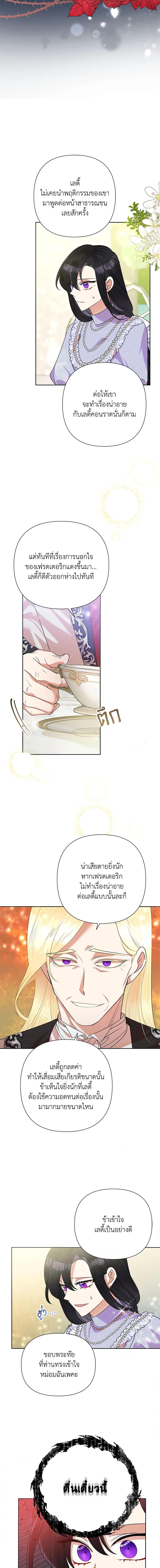 Manga-lc-com อ่านมังงะ อ่านการ์ตูน ออนไลน์ ฟรี Today the Villainess Has Fun Again ตอนที่ 1 2 3 4 5 6 7 8 9 10 11 12 13 14 ฟรี ไม่มีโฆษณา Manga-lc - อ่าน มังงะ อ่าน การ์ตูน ออนไลน์ อ่านมังงะ ฟรี