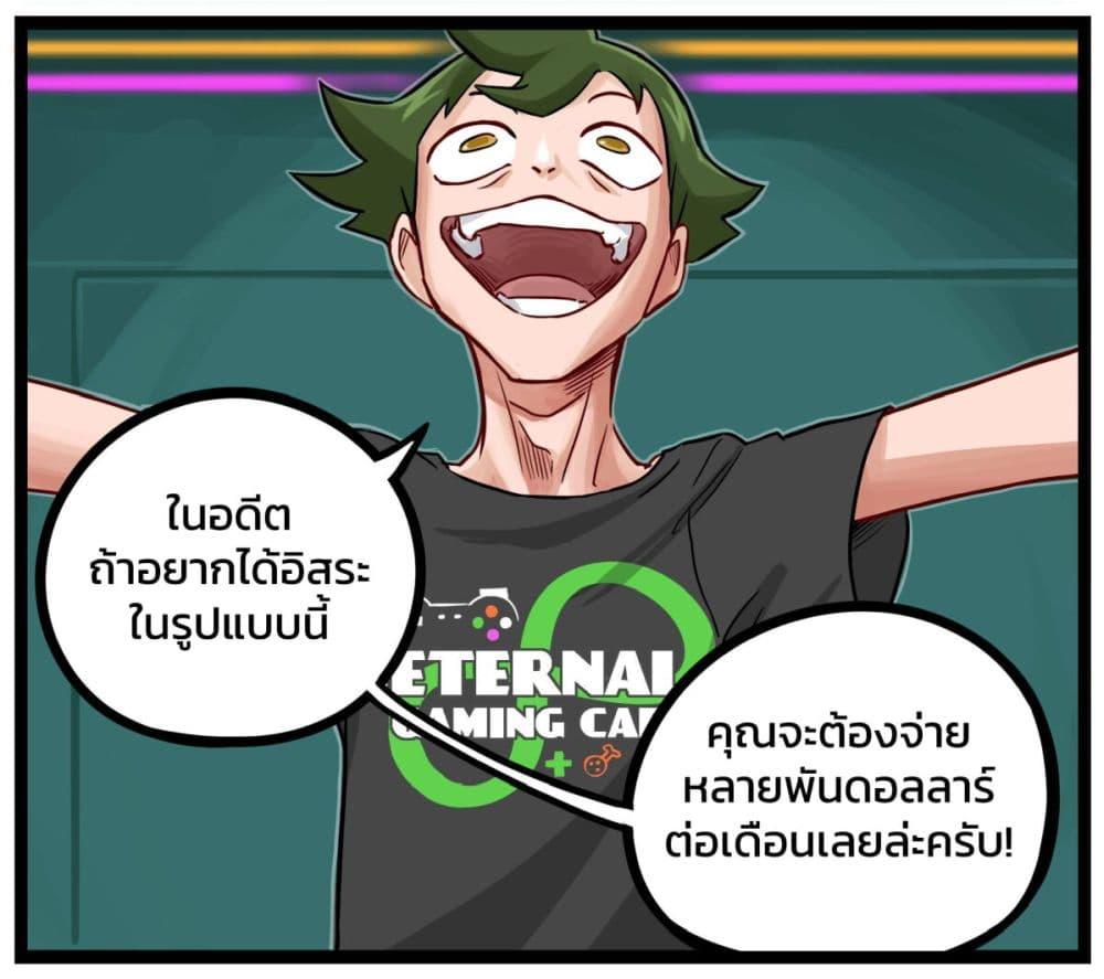 Manga-lc-com อ่านมังงะ อ่านการ์ตูน ออนไลน์ ฟรี Eternal Gaming Cafe ตอนที่ 1 2 3 4 5 6 7 8 9 10 11 12 13 14 ฟรี ไม่มีโฆษณา Manga-lc - อ่าน มังงะ อ่าน การ์ตูน ออนไลน์ อ่านมังงะ ฟรี