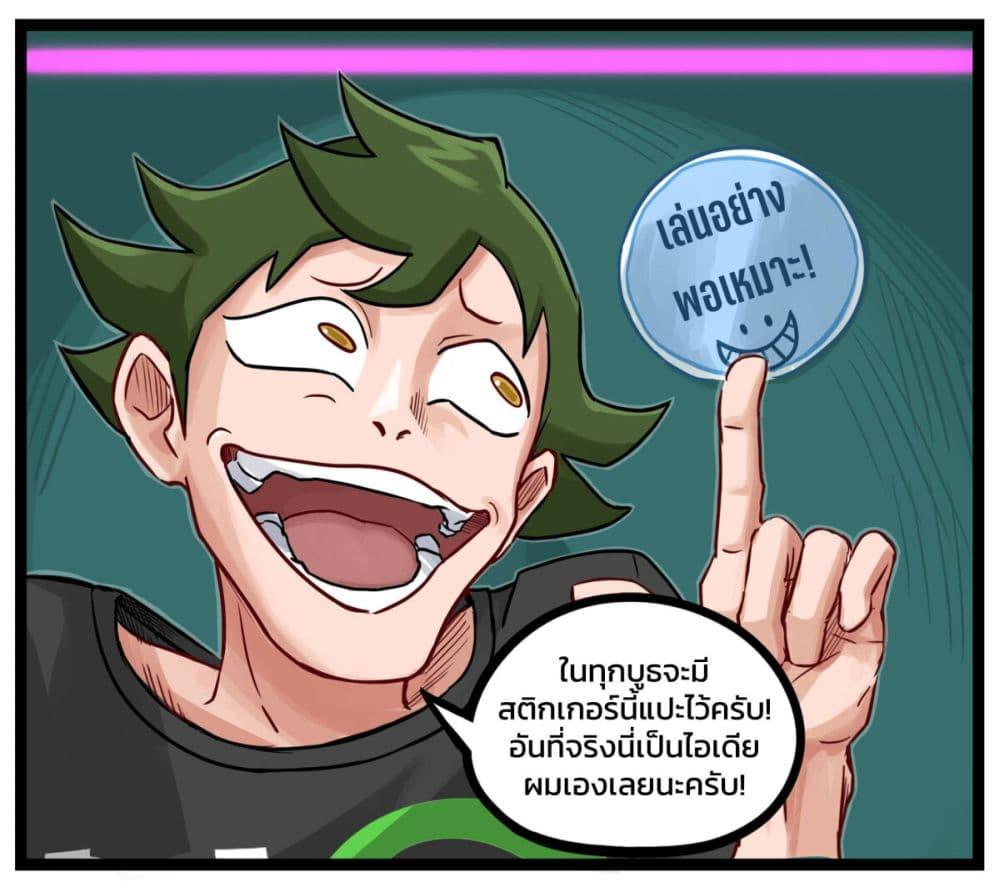 Manga-lc-com อ่านมังงะ อ่านการ์ตูน ออนไลน์ ฟรี Eternal Gaming Cafe ตอนที่ 1 2 3 4 5 6 7 8 9 10 11 12 13 14 ฟรี ไม่มีโฆษณา Manga-lc - อ่าน มังงะ อ่าน การ์ตูน ออนไลน์ อ่านมังงะ ฟรี
