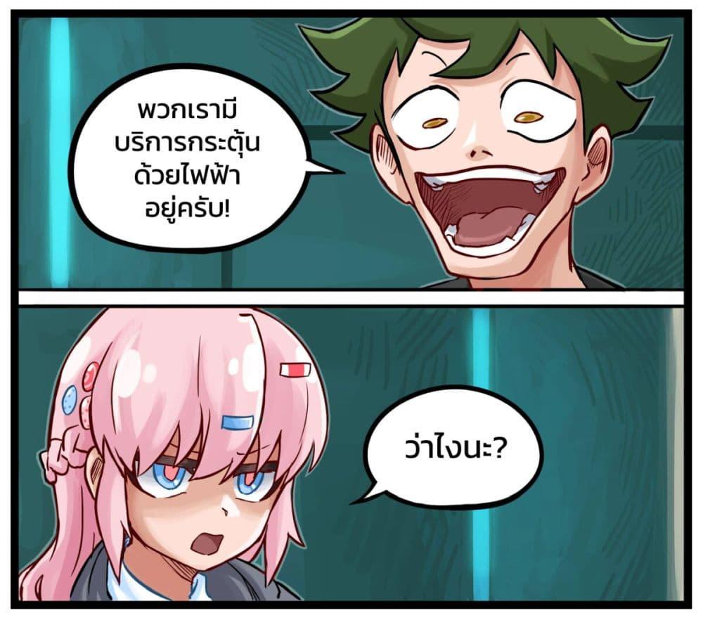 Manga-lc-com อ่านมังงะ อ่านการ์ตูน ออนไลน์ ฟรี Eternal Gaming Cafe ตอนที่ 1 2 3 4 5 6 7 8 9 10 11 12 13 14 ฟรี ไม่มีโฆษณา Manga-lc - อ่าน มังงะ อ่าน การ์ตูน ออนไลน์ อ่านมังงะ ฟรี