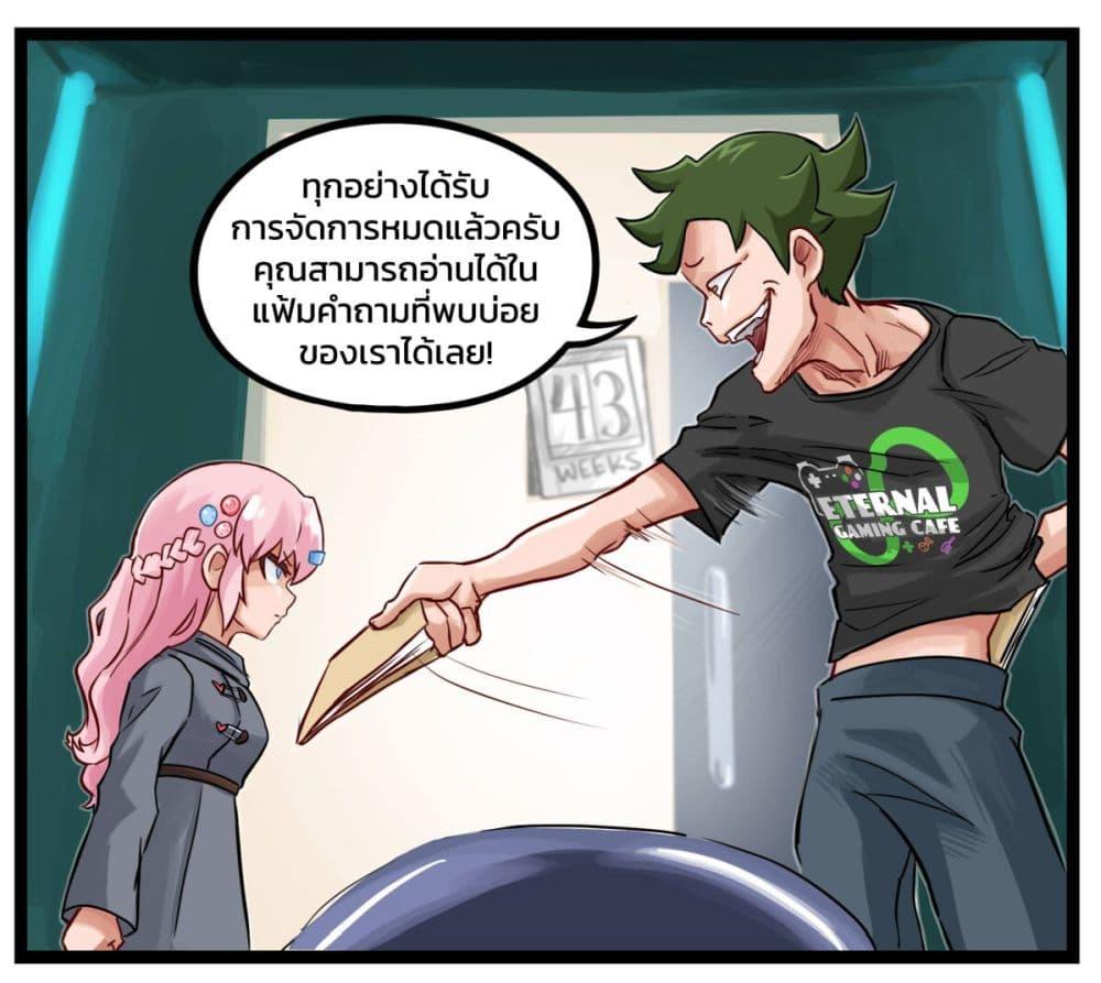Manga-lc-com อ่านมังงะ อ่านการ์ตูน ออนไลน์ ฟรี Eternal Gaming Cafe ตอนที่ 1 2 3 4 5 6 7 8 9 10 11 12 13 14 ฟรี ไม่มีโฆษณา Manga-lc - อ่าน มังงะ อ่าน การ์ตูน ออนไลน์ อ่านมังงะ ฟรี