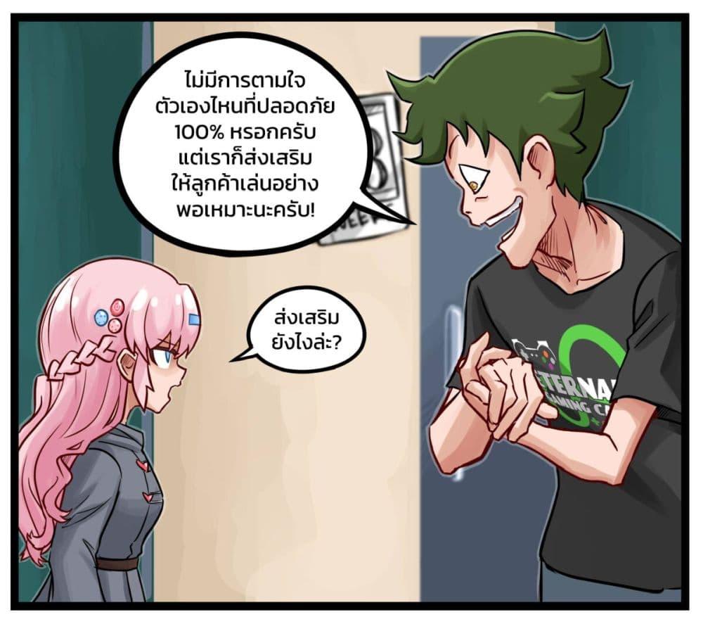 Manga-lc-com อ่านมังงะ อ่านการ์ตูน ออนไลน์ ฟรี Eternal Gaming Cafe ตอนที่ 1 2 3 4 5 6 7 8 9 10 11 12 13 14 ฟรี ไม่มีโฆษณา Manga-lc - อ่าน มังงะ อ่าน การ์ตูน ออนไลน์ อ่านมังงะ ฟรี