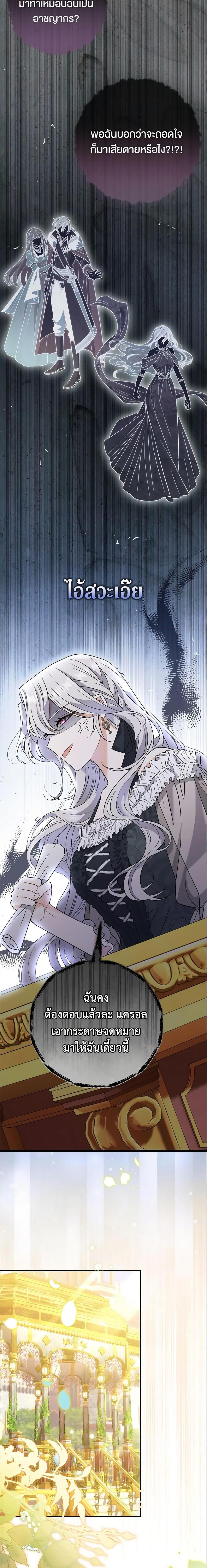 Manga-lc-com อ่านมังงะ อ่านการ์ตูน ออนไลน์ ฟรี The Villain’s Match Is Too Perfect ตอนที่ 1 2 3 4 5 6 7 8 9 10 11 12 13 14 ฟรี ไม่มีโฆษณา Manga-lc - อ่าน มังงะ อ่าน การ์ตูน ออนไลน์ อ่านมังงะ ฟรี