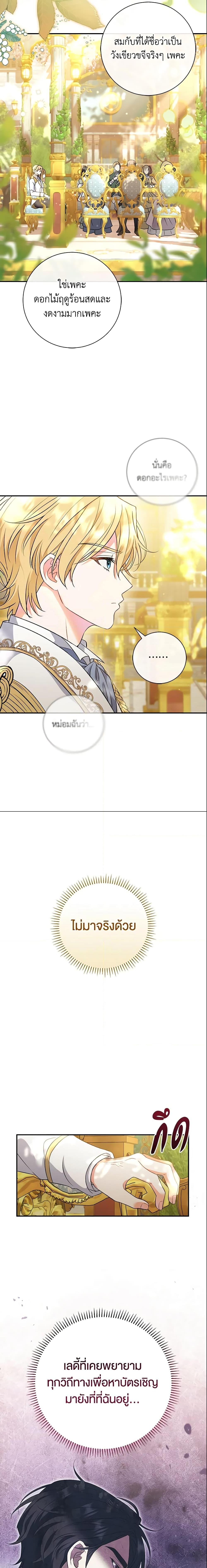 Manga-lc-com อ่านมังงะ อ่านการ์ตูน ออนไลน์ ฟรี The Villain’s Match Is Too Perfect ตอนที่ 1 2 3 4 5 6 7 8 9 10 11 12 13 14 ฟรี ไม่มีโฆษณา Manga-lc - อ่าน มังงะ อ่าน การ์ตูน ออนไลน์ อ่านมังงะ ฟรี
