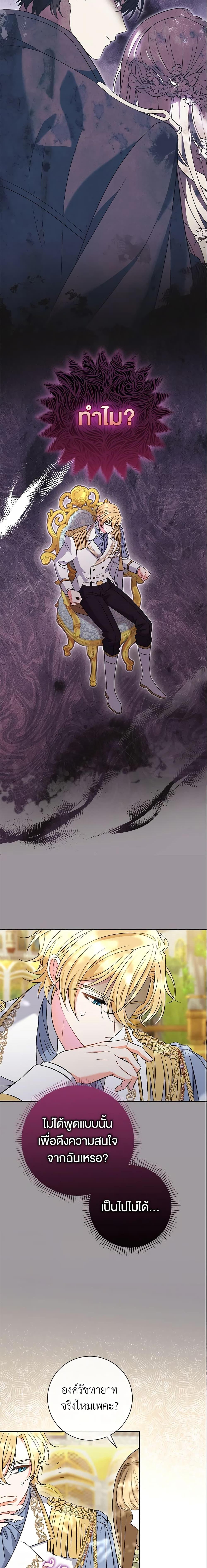 Manga-lc-com อ่านมังงะ อ่านการ์ตูน ออนไลน์ ฟรี The Villain’s Match Is Too Perfect ตอนที่ 1 2 3 4 5 6 7 8 9 10 11 12 13 14 ฟรี ไม่มีโฆษณา Manga-lc - อ่าน มังงะ อ่าน การ์ตูน ออนไลน์ อ่านมังงะ ฟรี