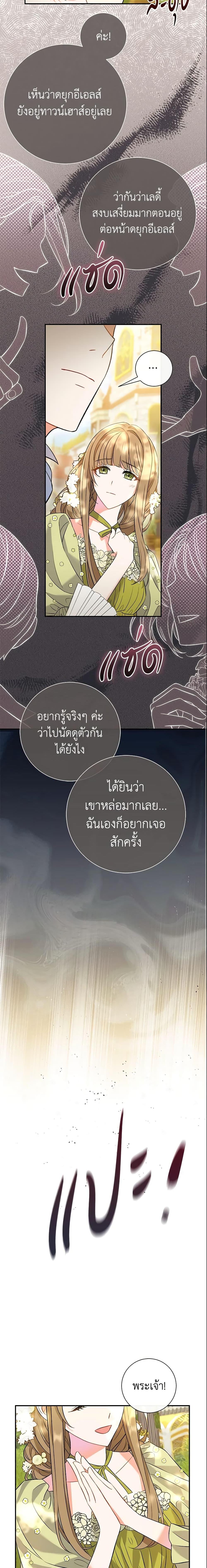 Manga-lc-com อ่านมังงะ อ่านการ์ตูน ออนไลน์ ฟรี The Villain’s Match Is Too Perfect ตอนที่ 1 2 3 4 5 6 7 8 9 10 11 12 13 14 ฟรี ไม่มีโฆษณา Manga-lc - อ่าน มังงะ อ่าน การ์ตูน ออนไลน์ อ่านมังงะ ฟรี