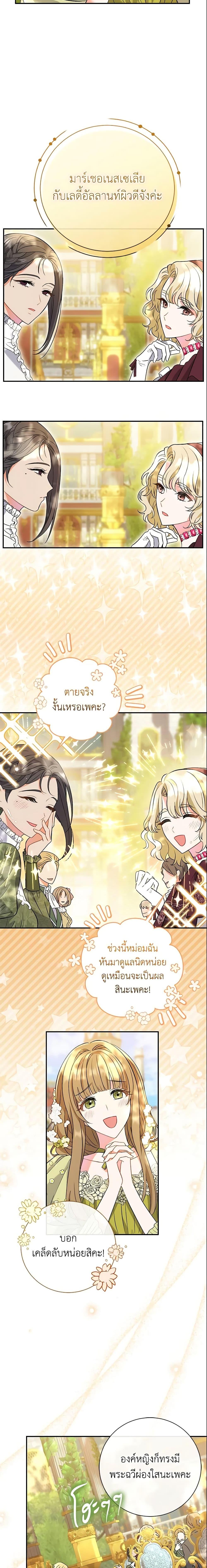 Manga-lc-com อ่านมังงะ อ่านการ์ตูน ออนไลน์ ฟรี The Villain’s Match Is Too Perfect ตอนที่ 1 2 3 4 5 6 7 8 9 10 11 12 13 14 ฟรี ไม่มีโฆษณา Manga-lc - อ่าน มังงะ อ่าน การ์ตูน ออนไลน์ อ่านมังงะ ฟรี