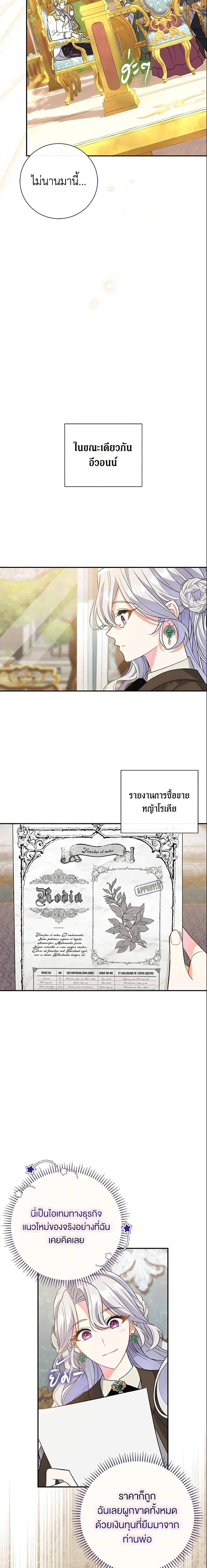 Manga-lc-com อ่านมังงะ อ่านการ์ตูน ออนไลน์ ฟรี The Villain’s Match Is Too Perfect ตอนที่ 1 2 3 4 5 6 7 8 9 10 11 12 13 14 ฟรี ไม่มีโฆษณา Manga-lc - อ่าน มังงะ อ่าน การ์ตูน ออนไลน์ อ่านมังงะ ฟรี