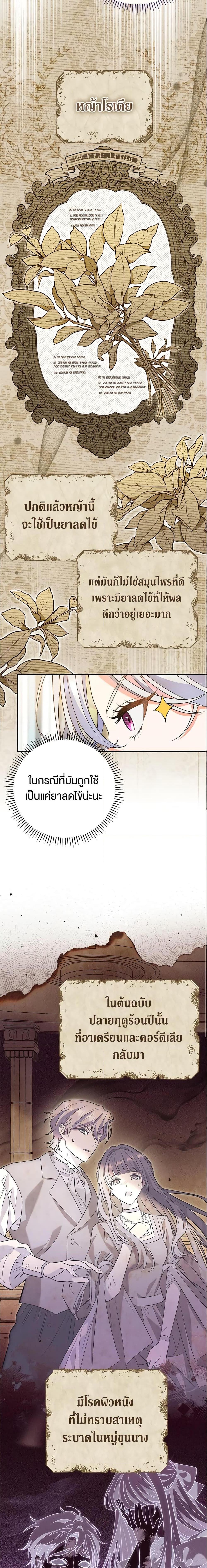 Manga-lc-com อ่านมังงะ อ่านการ์ตูน ออนไลน์ ฟรี The Villain’s Match Is Too Perfect ตอนที่ 1 2 3 4 5 6 7 8 9 10 11 12 13 14 ฟรี ไม่มีโฆษณา Manga-lc - อ่าน มังงะ อ่าน การ์ตูน ออนไลน์ อ่านมังงะ ฟรี