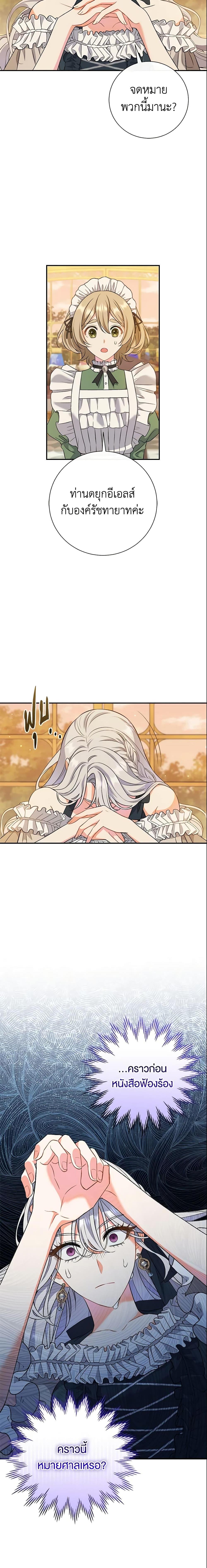 Manga-lc-com อ่านมังงะ อ่านการ์ตูน ออนไลน์ ฟรี The Villain’s Match Is Too Perfect ตอนที่ 1 2 3 4 5 6 7 8 9 10 11 12 13 14 ฟรี ไม่มีโฆษณา Manga-lc - อ่าน มังงะ อ่าน การ์ตูน ออนไลน์ อ่านมังงะ ฟรี