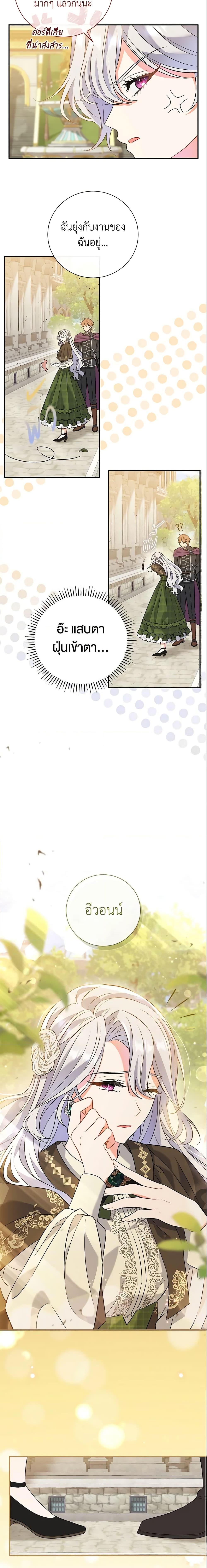 Manga-lc-com อ่านมังงะ อ่านการ์ตูน ออนไลน์ ฟรี The Villain’s Match Is Too Perfect ตอนที่ 1 2 3 4 5 6 7 8 9 10 11 12 13 14 ฟรี ไม่มีโฆษณา Manga-lc - อ่าน มังงะ อ่าน การ์ตูน ออนไลน์ อ่านมังงะ ฟรี