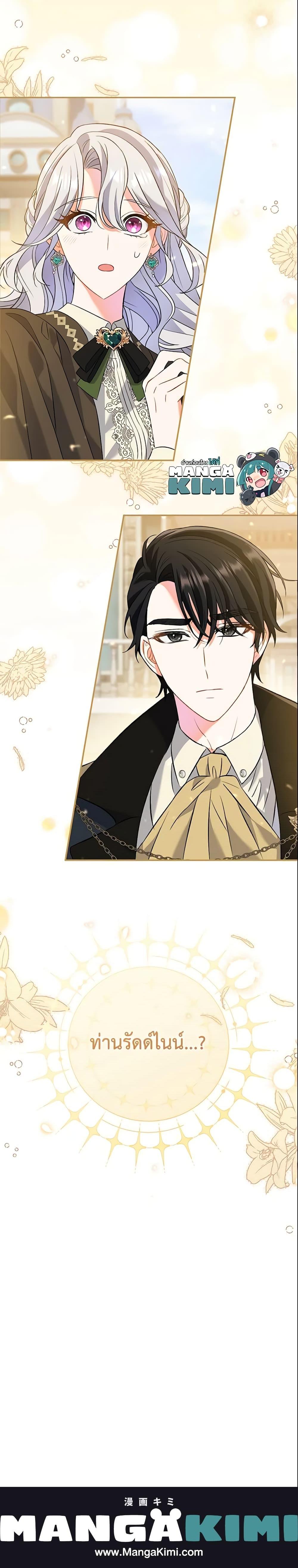 Manga-lc-com อ่านมังงะ อ่านการ์ตูน ออนไลน์ ฟรี The Villain’s Match Is Too Perfect ตอนที่ 1 2 3 4 5 6 7 8 9 10 11 12 13 14 ฟรี ไม่มีโฆษณา Manga-lc - อ่าน มังงะ อ่าน การ์ตูน ออนไลน์ อ่านมังงะ ฟรี