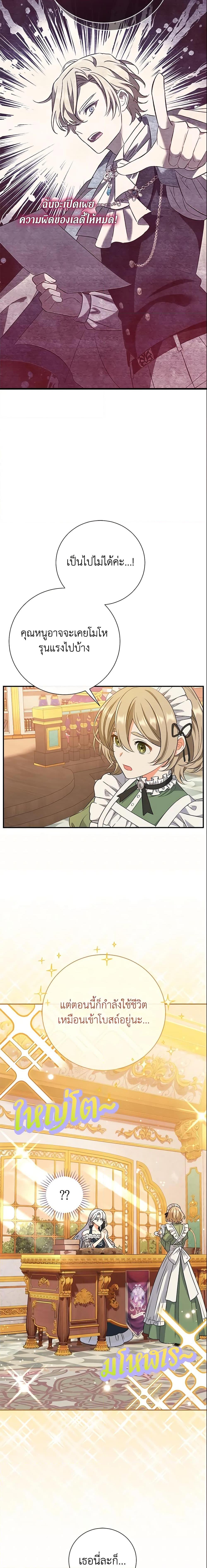 Manga-lc-com อ่านมังงะ อ่านการ์ตูน ออนไลน์ ฟรี The Villain’s Match Is Too Perfect ตอนที่ 1 2 3 4 5 6 7 8 9 10 11 12 13 14 ฟรี ไม่มีโฆษณา Manga-lc - อ่าน มังงะ อ่าน การ์ตูน ออนไลน์ อ่านมังงะ ฟรี