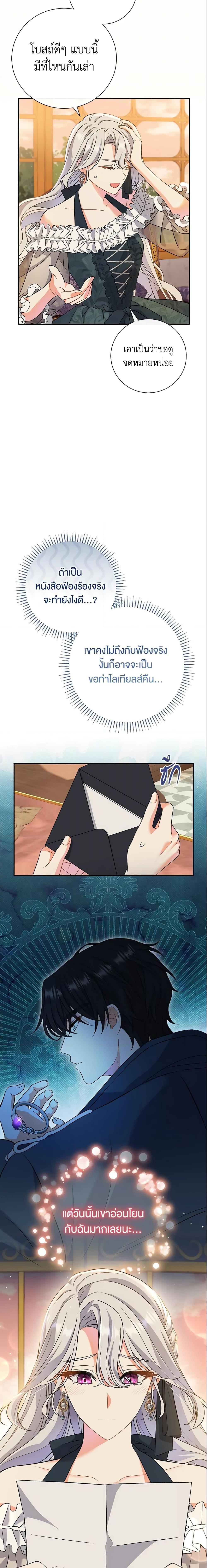 Manga-lc-com อ่านมังงะ อ่านการ์ตูน ออนไลน์ ฟรี The Villain’s Match Is Too Perfect ตอนที่ 1 2 3 4 5 6 7 8 9 10 11 12 13 14 ฟรี ไม่มีโฆษณา Manga-lc - อ่าน มังงะ อ่าน การ์ตูน ออนไลน์ อ่านมังงะ ฟรี