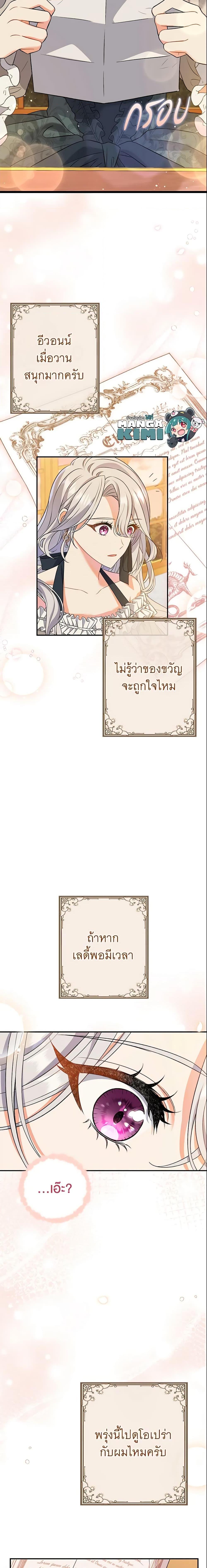 Manga-lc-com อ่านมังงะ อ่านการ์ตูน ออนไลน์ ฟรี The Villain’s Match Is Too Perfect ตอนที่ 1 2 3 4 5 6 7 8 9 10 11 12 13 14 ฟรี ไม่มีโฆษณา Manga-lc - อ่าน มังงะ อ่าน การ์ตูน ออนไลน์ อ่านมังงะ ฟรี