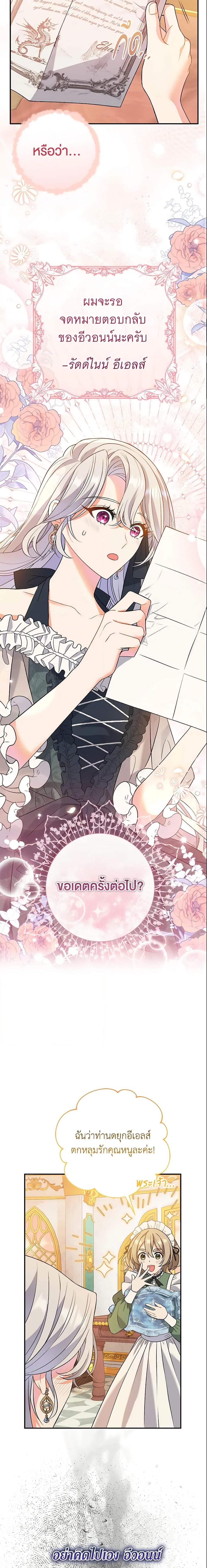 Manga-lc-com อ่านมังงะ อ่านการ์ตูน ออนไลน์ ฟรี The Villain’s Match Is Too Perfect ตอนที่ 1 2 3 4 5 6 7 8 9 10 11 12 13 14 ฟรี ไม่มีโฆษณา Manga-lc - อ่าน มังงะ อ่าน การ์ตูน ออนไลน์ อ่านมังงะ ฟรี