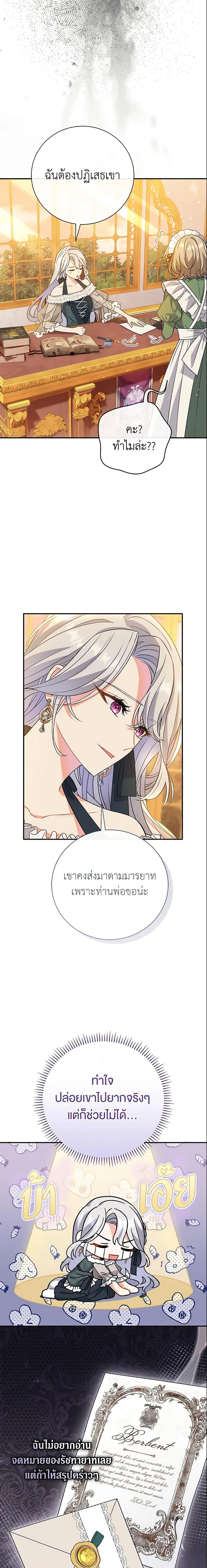 Manga-lc-com อ่านมังงะ อ่านการ์ตูน ออนไลน์ ฟรี The Villain’s Match Is Too Perfect ตอนที่ 1 2 3 4 5 6 7 8 9 10 11 12 13 14 ฟรี ไม่มีโฆษณา Manga-lc - อ่าน มังงะ อ่าน การ์ตูน ออนไลน์ อ่านมังงะ ฟรี