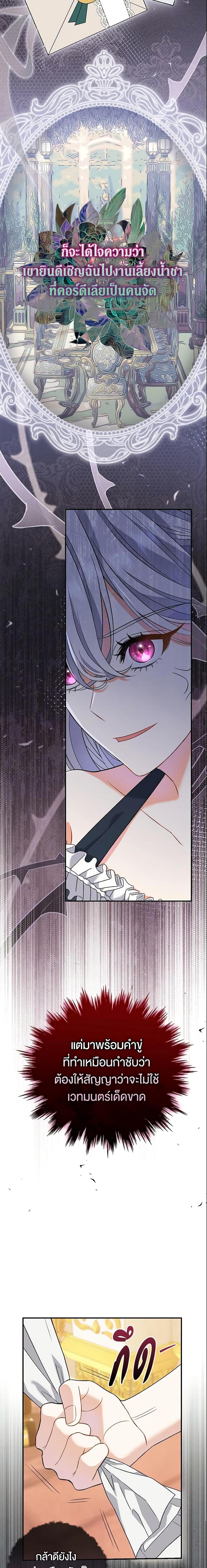 Manga-lc-com อ่านมังงะ อ่านการ์ตูน ออนไลน์ ฟรี The Villain’s Match Is Too Perfect ตอนที่ 1 2 3 4 5 6 7 8 9 10 11 12 13 14 ฟรี ไม่มีโฆษณา Manga-lc - อ่าน มังงะ อ่าน การ์ตูน ออนไลน์ อ่านมังงะ ฟรี