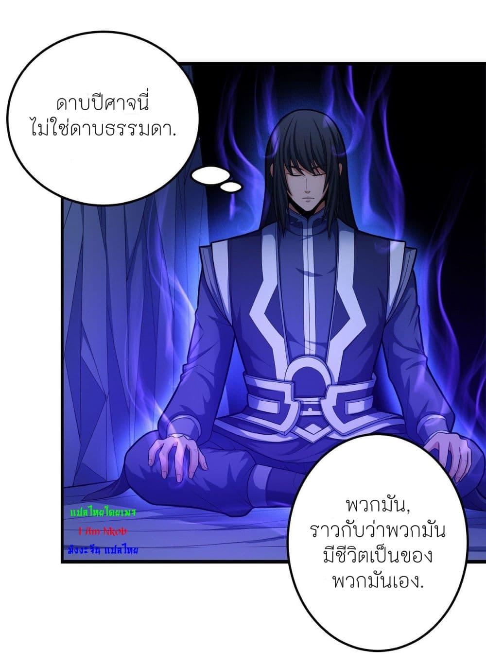Manga-lc-com อ่านมังงะ อ่านการ์ตูน ออนไลน์ ฟรี God of Martial Arts ตอนที่ 1 2 3 4 5 6 7 8 9 10 11 12 13 14 ฟรี ไม่มีโฆษณา Manga-lc - อ่าน มังงะ อ่าน การ์ตูน ออนไลน์ อ่านมังงะ ฟรี
