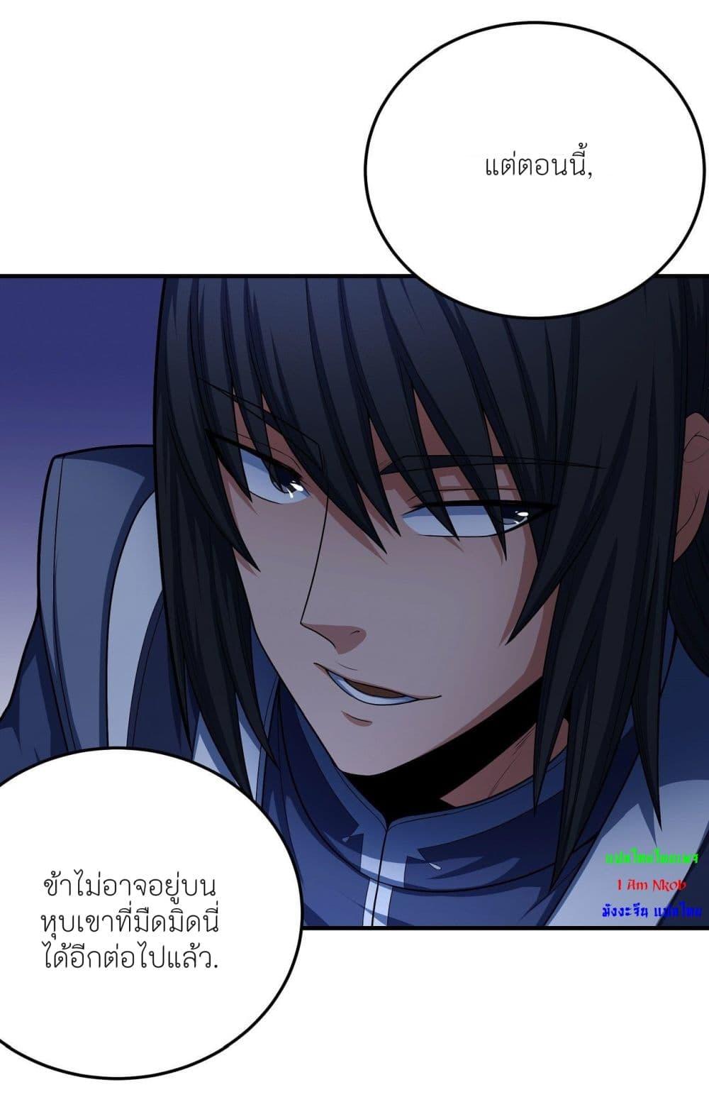 Manga-lc-com อ่านมังงะ อ่านการ์ตูน ออนไลน์ ฟรี God of Martial Arts ตอนที่ 1 2 3 4 5 6 7 8 9 10 11 12 13 14 ฟรี ไม่มีโฆษณา Manga-lc - อ่าน มังงะ อ่าน การ์ตูน ออนไลน์ อ่านมังงะ ฟรี