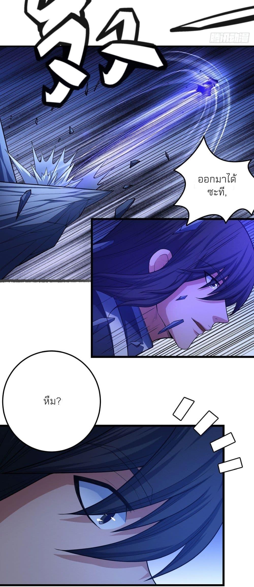Manga-lc-com อ่านมังงะ อ่านการ์ตูน ออนไลน์ ฟรี God of Martial Arts ตอนที่ 1 2 3 4 5 6 7 8 9 10 11 12 13 14 ฟรี ไม่มีโฆษณา Manga-lc - อ่าน มังงะ อ่าน การ์ตูน ออนไลน์ อ่านมังงะ ฟรี