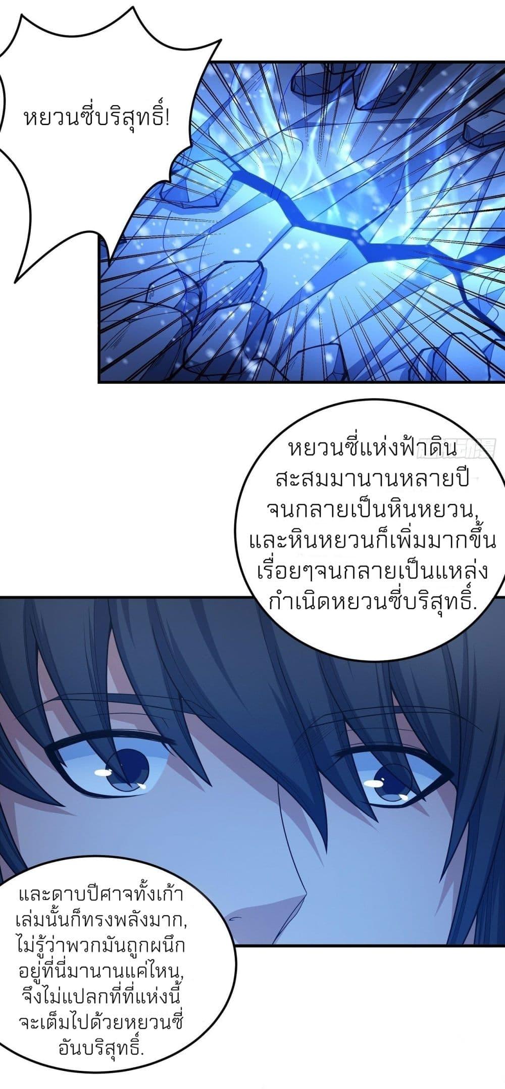 Manga-lc-com อ่านมังงะ อ่านการ์ตูน ออนไลน์ ฟรี God of Martial Arts ตอนที่ 1 2 3 4 5 6 7 8 9 10 11 12 13 14 ฟรี ไม่มีโฆษณา Manga-lc - อ่าน มังงะ อ่าน การ์ตูน ออนไลน์ อ่านมังงะ ฟรี