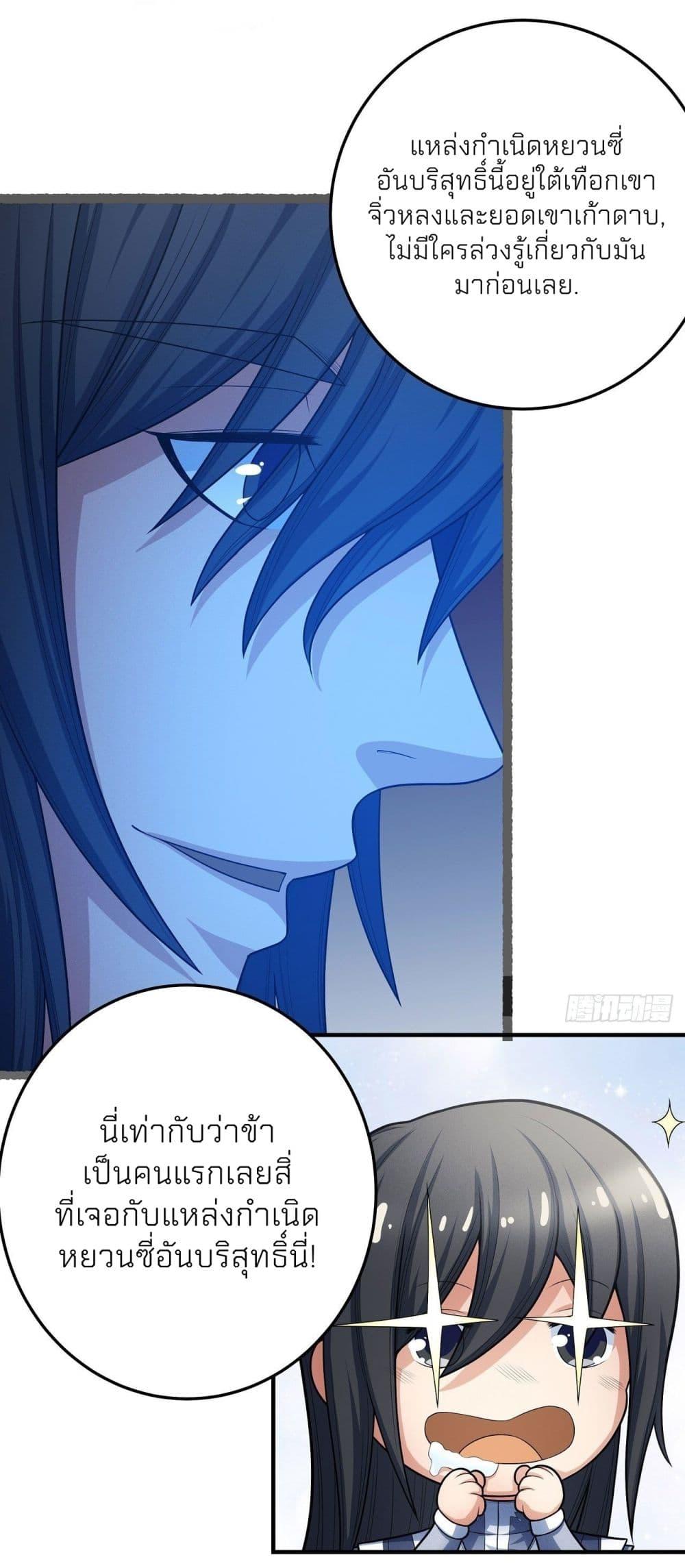 Manga-lc-com อ่านมังงะ อ่านการ์ตูน ออนไลน์ ฟรี God of Martial Arts ตอนที่ 1 2 3 4 5 6 7 8 9 10 11 12 13 14 ฟรี ไม่มีโฆษณา Manga-lc - อ่าน มังงะ อ่าน การ์ตูน ออนไลน์ อ่านมังงะ ฟรี