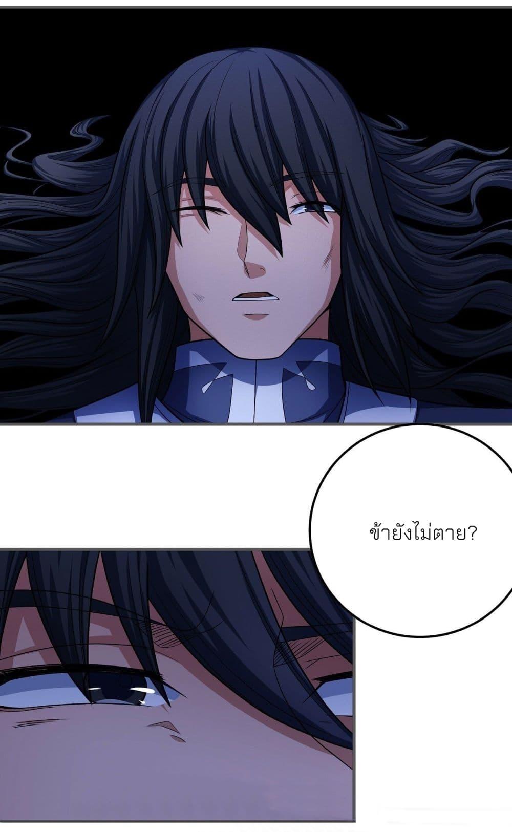 Manga-lc-com อ่านมังงะ อ่านการ์ตูน ออนไลน์ ฟรี God of Martial Arts ตอนที่ 1 2 3 4 5 6 7 8 9 10 11 12 13 14 ฟรี ไม่มีโฆษณา Manga-lc - อ่าน มังงะ อ่าน การ์ตูน ออนไลน์ อ่านมังงะ ฟรี