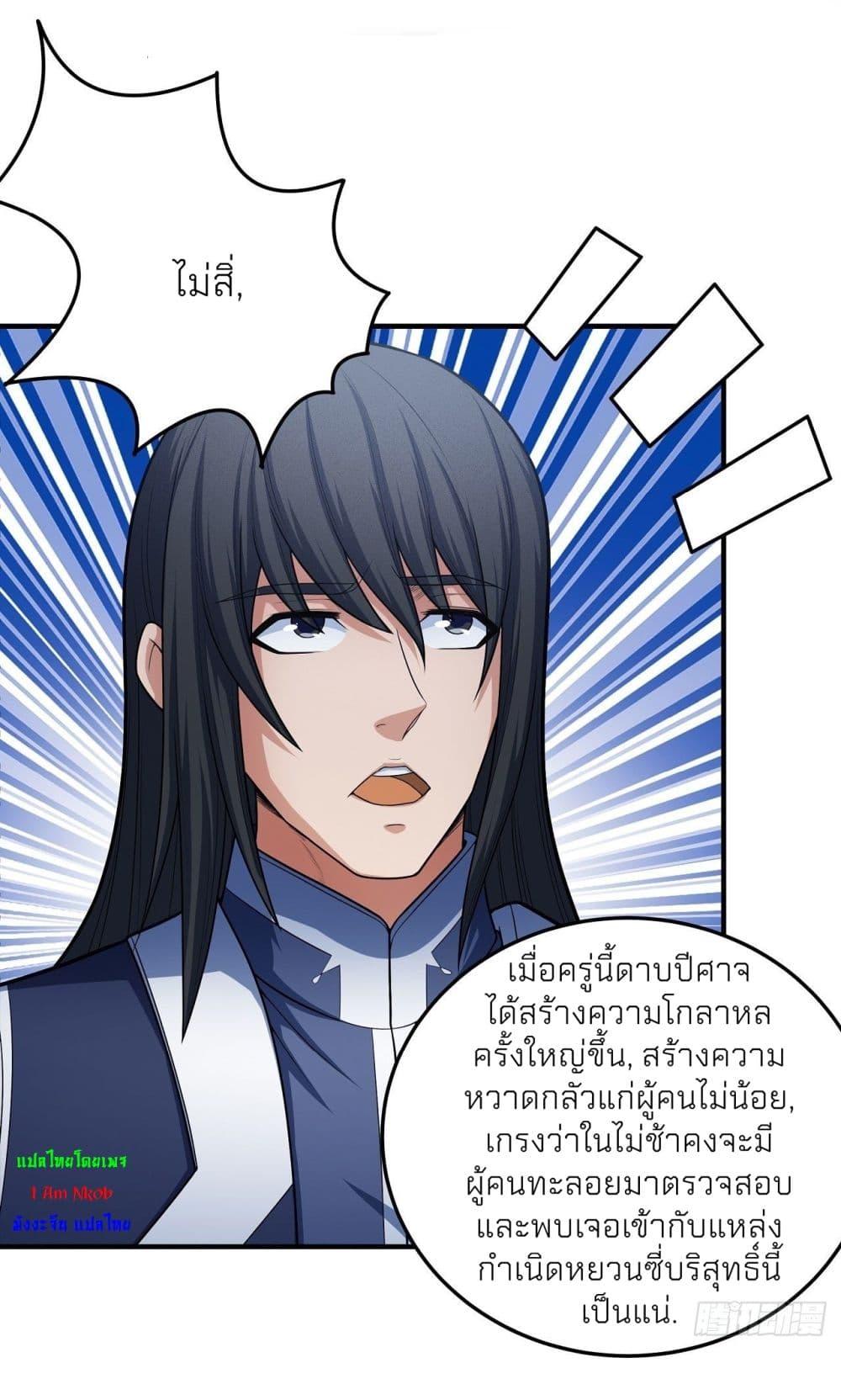 Manga-lc-com อ่านมังงะ อ่านการ์ตูน ออนไลน์ ฟรี God of Martial Arts ตอนที่ 1 2 3 4 5 6 7 8 9 10 11 12 13 14 ฟรี ไม่มีโฆษณา Manga-lc - อ่าน มังงะ อ่าน การ์ตูน ออนไลน์ อ่านมังงะ ฟรี