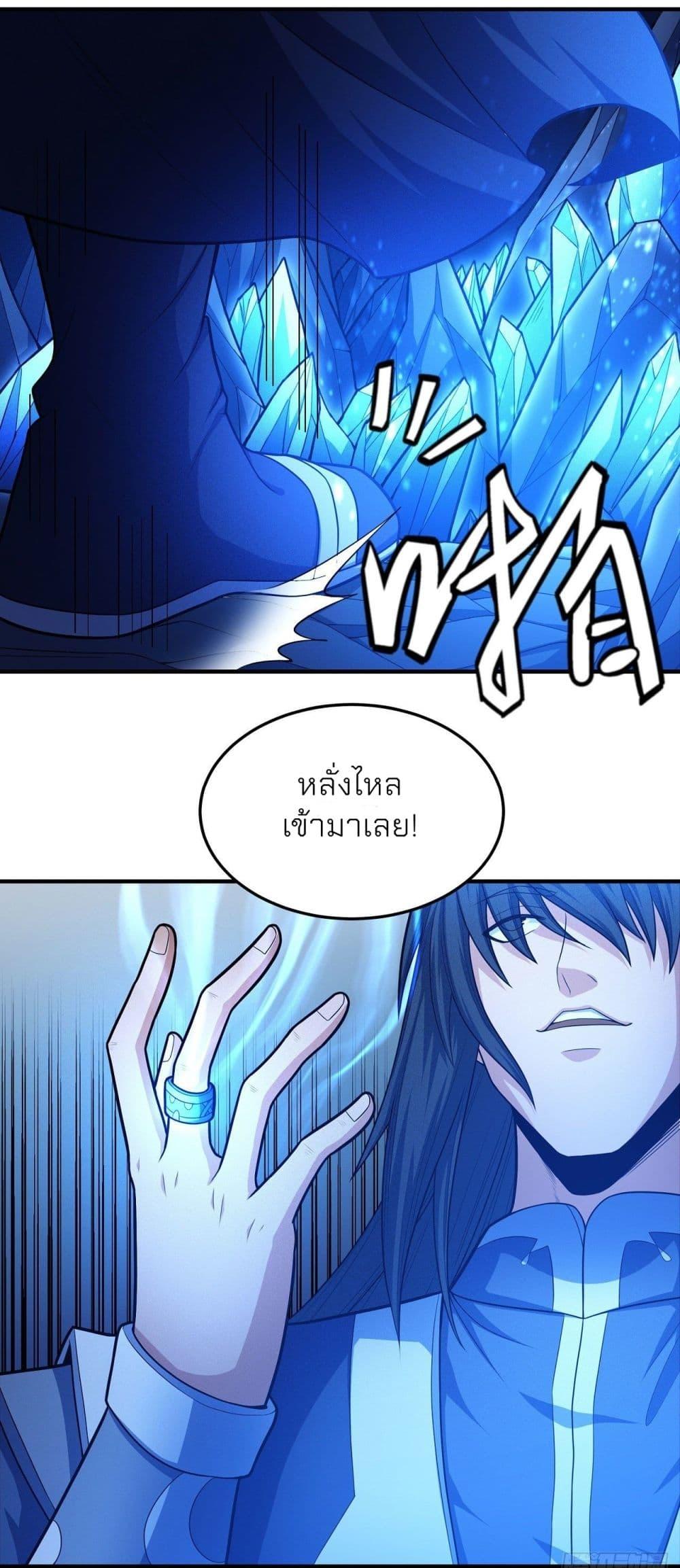 Manga-lc-com อ่านมังงะ อ่านการ์ตูน ออนไลน์ ฟรี God of Martial Arts ตอนที่ 1 2 3 4 5 6 7 8 9 10 11 12 13 14 ฟรี ไม่มีโฆษณา Manga-lc - อ่าน มังงะ อ่าน การ์ตูน ออนไลน์ อ่านมังงะ ฟรี