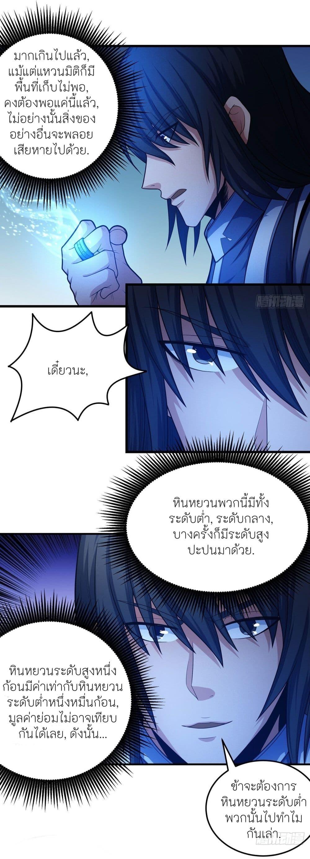 Manga-lc-com อ่านมังงะ อ่านการ์ตูน ออนไลน์ ฟรี God of Martial Arts ตอนที่ 1 2 3 4 5 6 7 8 9 10 11 12 13 14 ฟรี ไม่มีโฆษณา Manga-lc - อ่าน มังงะ อ่าน การ์ตูน ออนไลน์ อ่านมังงะ ฟรี
