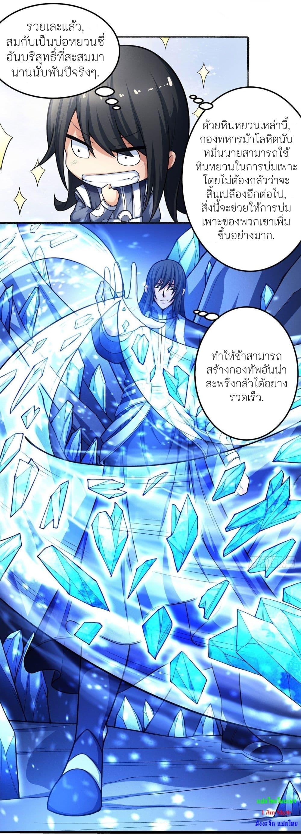 Manga-lc-com อ่านมังงะ อ่านการ์ตูน ออนไลน์ ฟรี God of Martial Arts ตอนที่ 1 2 3 4 5 6 7 8 9 10 11 12 13 14 ฟรี ไม่มีโฆษณา Manga-lc - อ่าน มังงะ อ่าน การ์ตูน ออนไลน์ อ่านมังงะ ฟรี