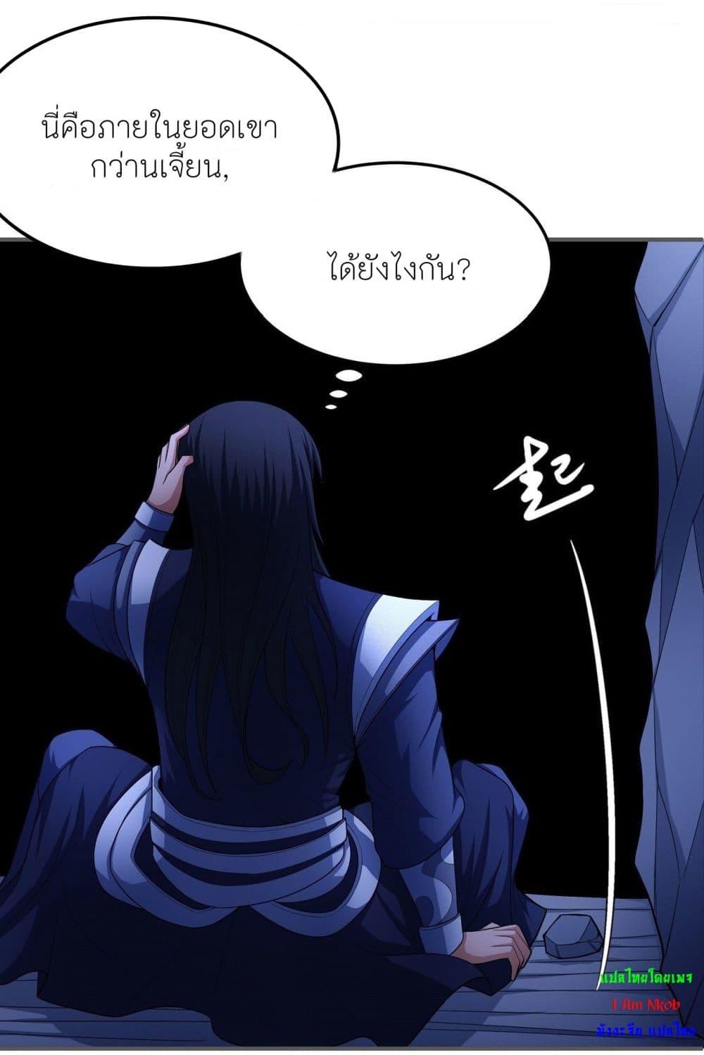 Manga-lc-com อ่านมังงะ อ่านการ์ตูน ออนไลน์ ฟรี God of Martial Arts ตอนที่ 1 2 3 4 5 6 7 8 9 10 11 12 13 14 ฟรี ไม่มีโฆษณา Manga-lc - อ่าน มังงะ อ่าน การ์ตูน ออนไลน์ อ่านมังงะ ฟรี