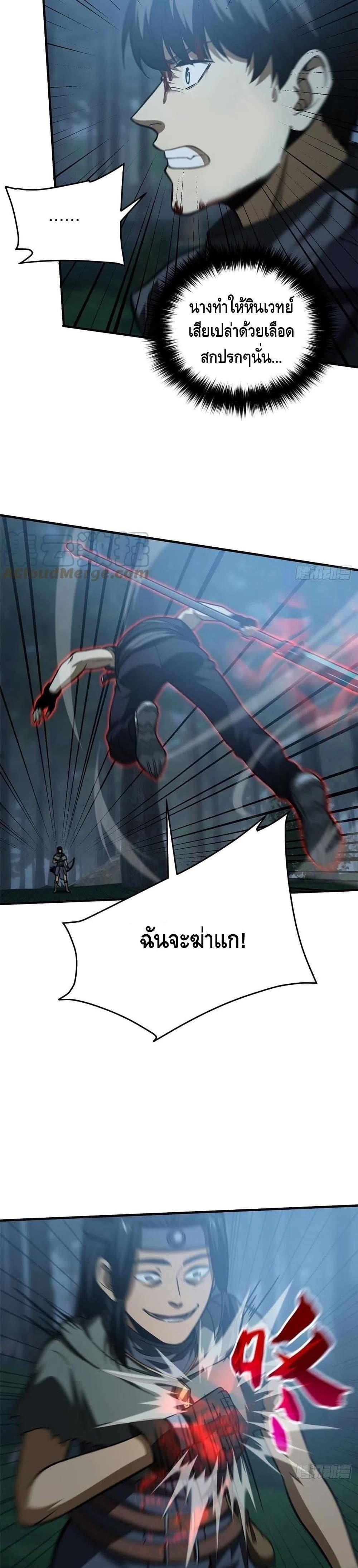 Manga-lc-com อ่านมังงะ อ่านการ์ตูน ออนไลน์ ฟรี Global Martial Arts ระบบจอมยุทธสุดโกงแห่งโลกคู่ขนาน ตอนที่ 1 2 3 4 5 6 7 8 9 10 11 12 13 14 ฟรี ไม่มีโฆษณา Manga-lc - อ่าน มังงะ อ่าน การ์ตูน ออนไลน์ อ่านมังงะ ฟรี