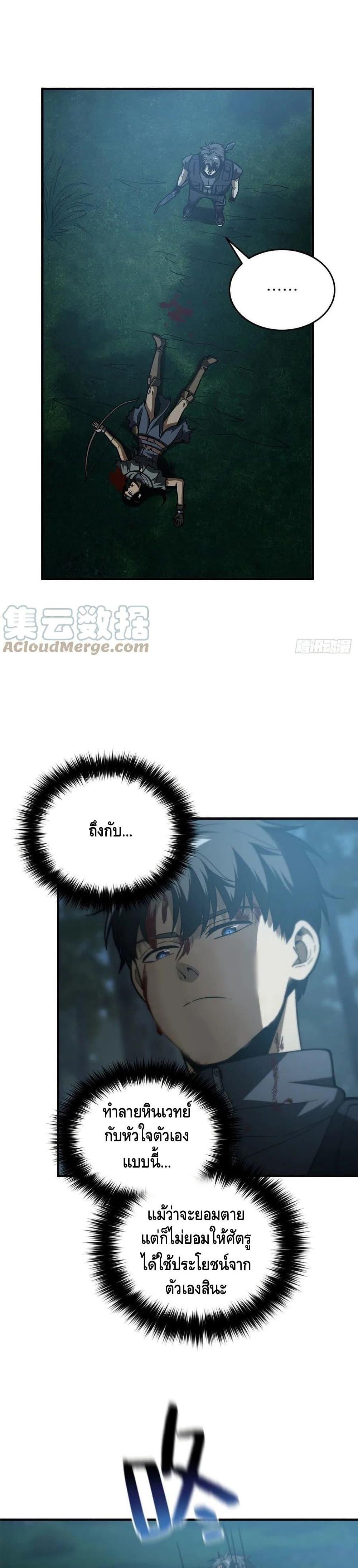 Manga-lc-com อ่านมังงะ อ่านการ์ตูน ออนไลน์ ฟรี Global Martial Arts ระบบจอมยุทธสุดโกงแห่งโลกคู่ขนาน ตอนที่ 1 2 3 4 5 6 7 8 9 10 11 12 13 14 ฟรี ไม่มีโฆษณา Manga-lc - อ่าน มังงะ อ่าน การ์ตูน ออนไลน์ อ่านมังงะ ฟรี