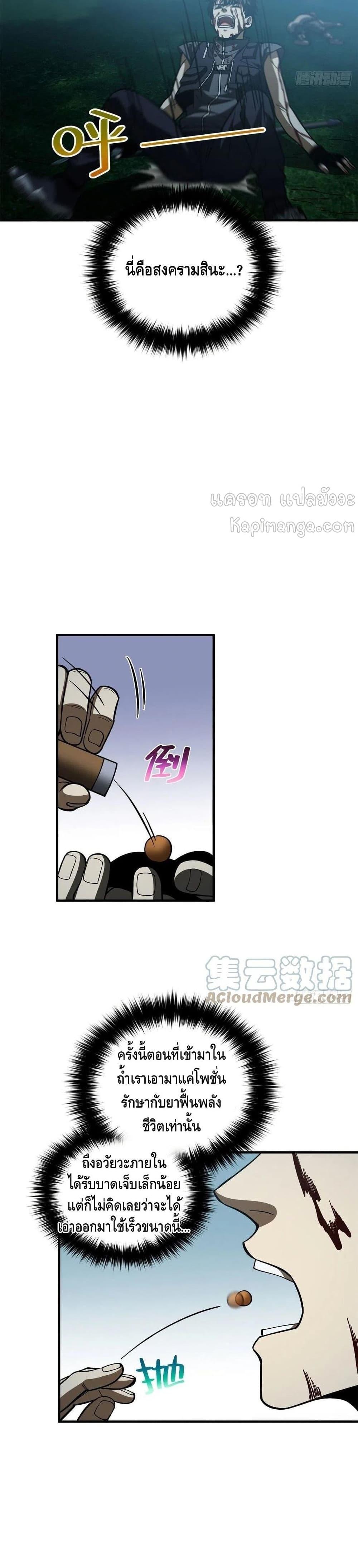 Manga-lc-com อ่านมังงะ อ่านการ์ตูน ออนไลน์ ฟรี Global Martial Arts ระบบจอมยุทธสุดโกงแห่งโลกคู่ขนาน ตอนที่ 1 2 3 4 5 6 7 8 9 10 11 12 13 14 ฟรี ไม่มีโฆษณา Manga-lc - อ่าน มังงะ อ่าน การ์ตูน ออนไลน์ อ่านมังงะ ฟรี