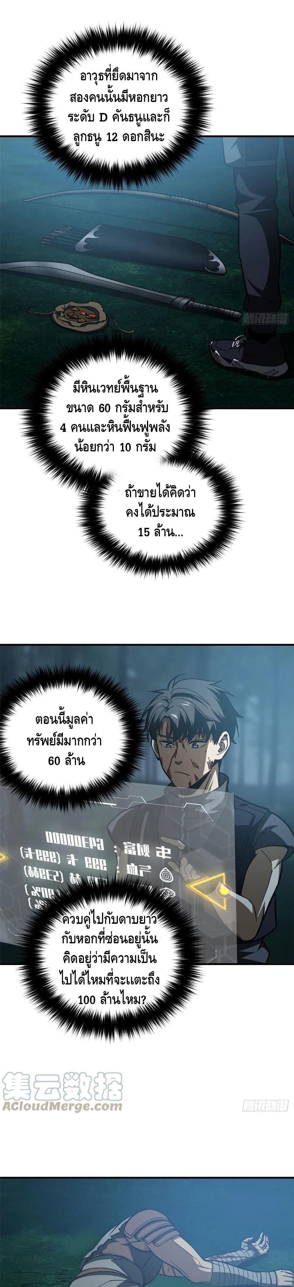 Manga-lc-com อ่านมังงะ อ่านการ์ตูน ออนไลน์ ฟรี Global Martial Arts ระบบจอมยุทธสุดโกงแห่งโลกคู่ขนาน ตอนที่ 1 2 3 4 5 6 7 8 9 10 11 12 13 14 ฟรี ไม่มีโฆษณา Manga-lc - อ่าน มังงะ อ่าน การ์ตูน ออนไลน์ อ่านมังงะ ฟรี