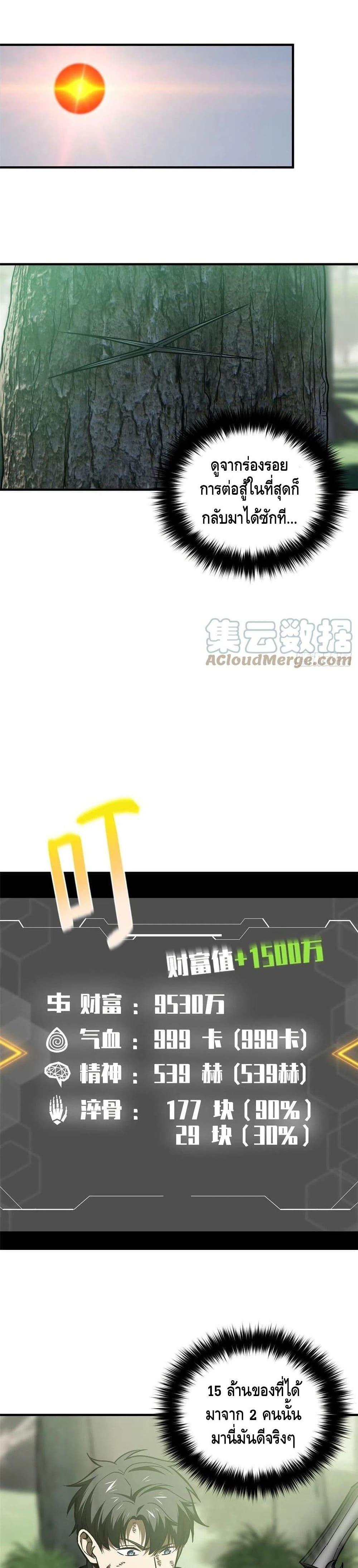 Manga-lc-com อ่านมังงะ อ่านการ์ตูน ออนไลน์ ฟรี Global Martial Arts ระบบจอมยุทธสุดโกงแห่งโลกคู่ขนาน ตอนที่ 1 2 3 4 5 6 7 8 9 10 11 12 13 14 ฟรี ไม่มีโฆษณา Manga-lc - อ่าน มังงะ อ่าน การ์ตูน ออนไลน์ อ่านมังงะ ฟรี
