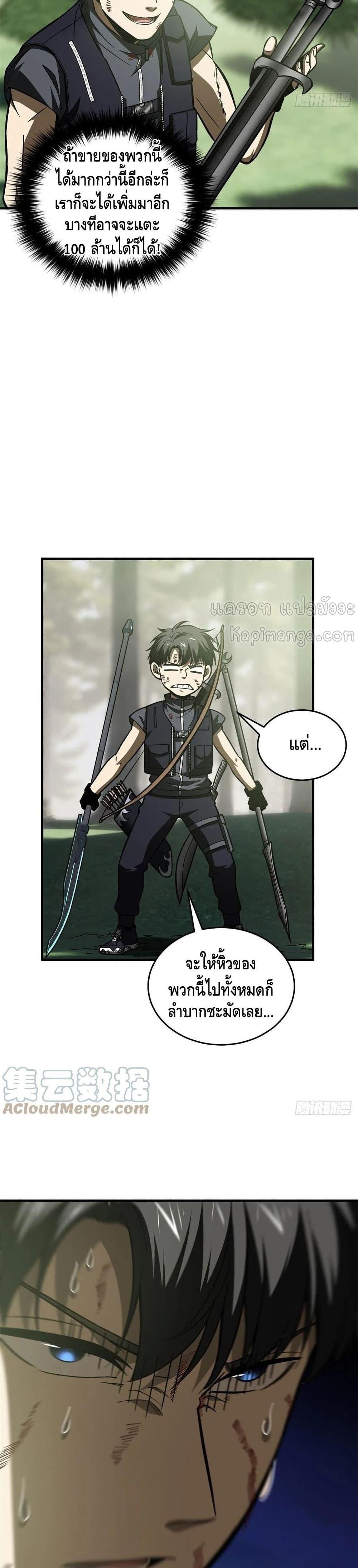 Manga-lc-com อ่านมังงะ อ่านการ์ตูน ออนไลน์ ฟรี Global Martial Arts ระบบจอมยุทธสุดโกงแห่งโลกคู่ขนาน ตอนที่ 1 2 3 4 5 6 7 8 9 10 11 12 13 14 ฟรี ไม่มีโฆษณา Manga-lc - อ่าน มังงะ อ่าน การ์ตูน ออนไลน์ อ่านมังงะ ฟรี