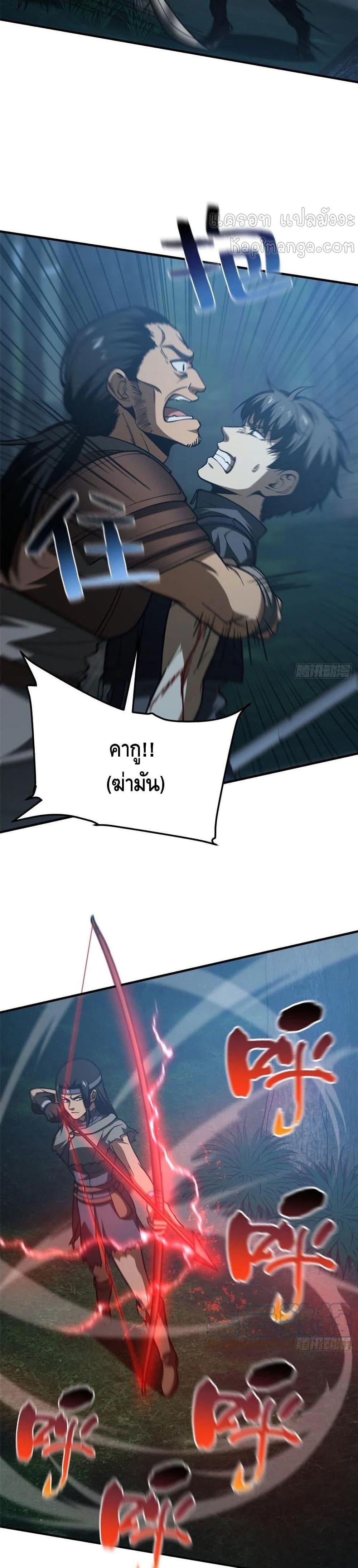Manga-lc-com อ่านมังงะ อ่านการ์ตูน ออนไลน์ ฟรี Global Martial Arts ระบบจอมยุทธสุดโกงแห่งโลกคู่ขนาน ตอนที่ 1 2 3 4 5 6 7 8 9 10 11 12 13 14 ฟรี ไม่มีโฆษณา Manga-lc - อ่าน มังงะ อ่าน การ์ตูน ออนไลน์ อ่านมังงะ ฟรี