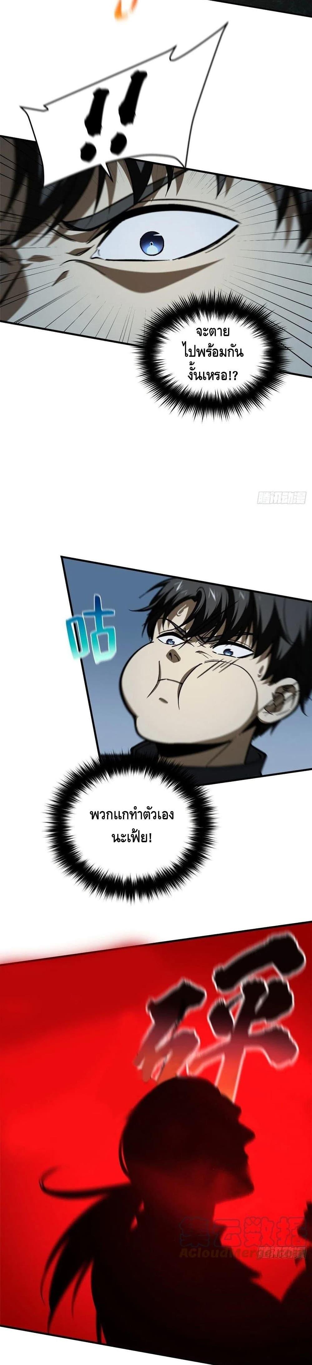 Manga-lc-com อ่านมังงะ อ่านการ์ตูน ออนไลน์ ฟรี Global Martial Arts ระบบจอมยุทธสุดโกงแห่งโลกคู่ขนาน ตอนที่ 1 2 3 4 5 6 7 8 9 10 11 12 13 14 ฟรี ไม่มีโฆษณา Manga-lc - อ่าน มังงะ อ่าน การ์ตูน ออนไลน์ อ่านมังงะ ฟรี