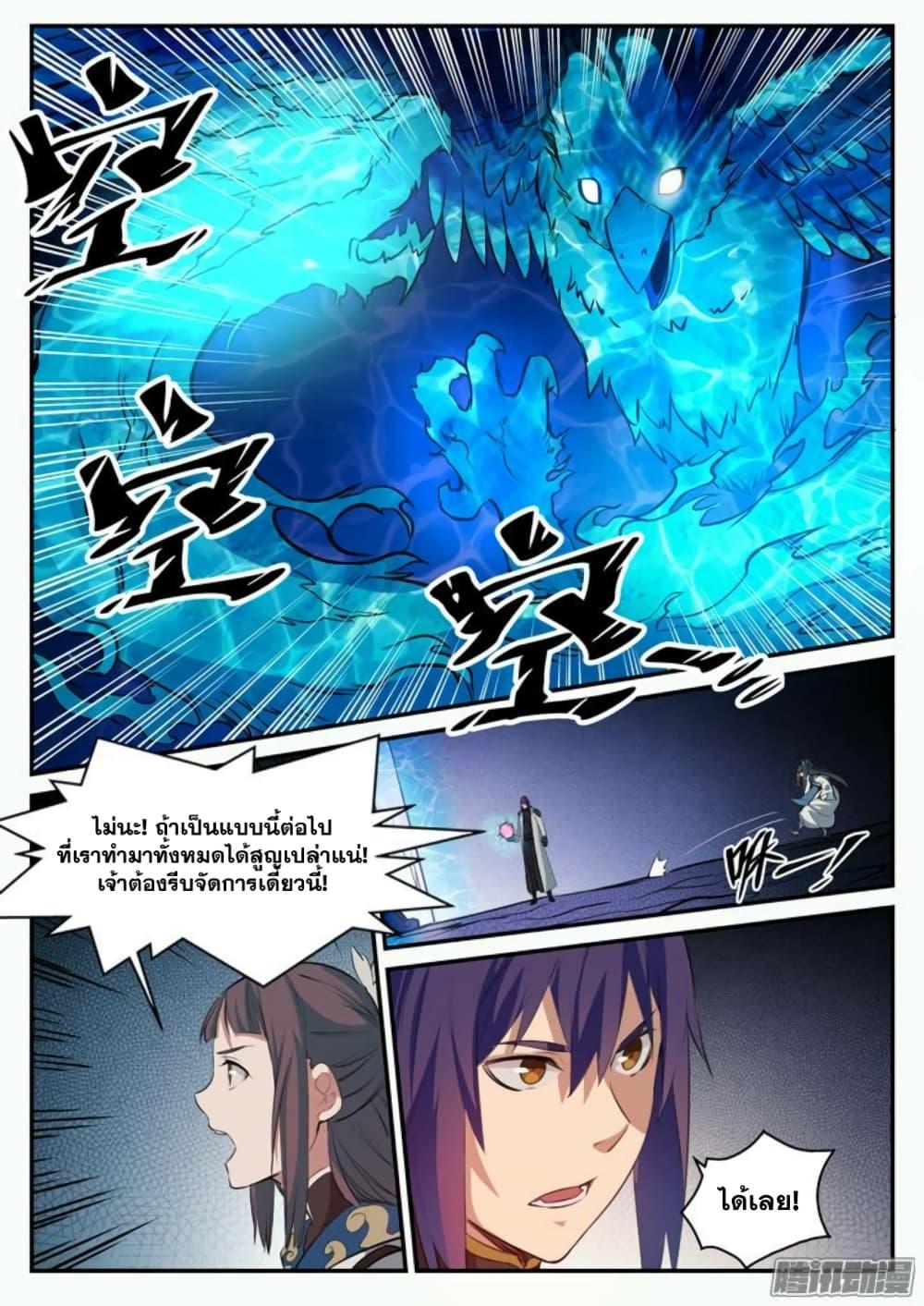 Manga-lc-com อ่านมังงะ อ่านการ์ตูน ออนไลน์ ฟรี Bailian Chengshen ตอนที่ 1 2 3 4 5 6 7 8 9 10 11 12 13 14 ฟรี ไม่มีโฆษณา Manga-lc - อ่าน มังงะ อ่าน การ์ตูน ออนไลน์ อ่านมังงะ ฟรี