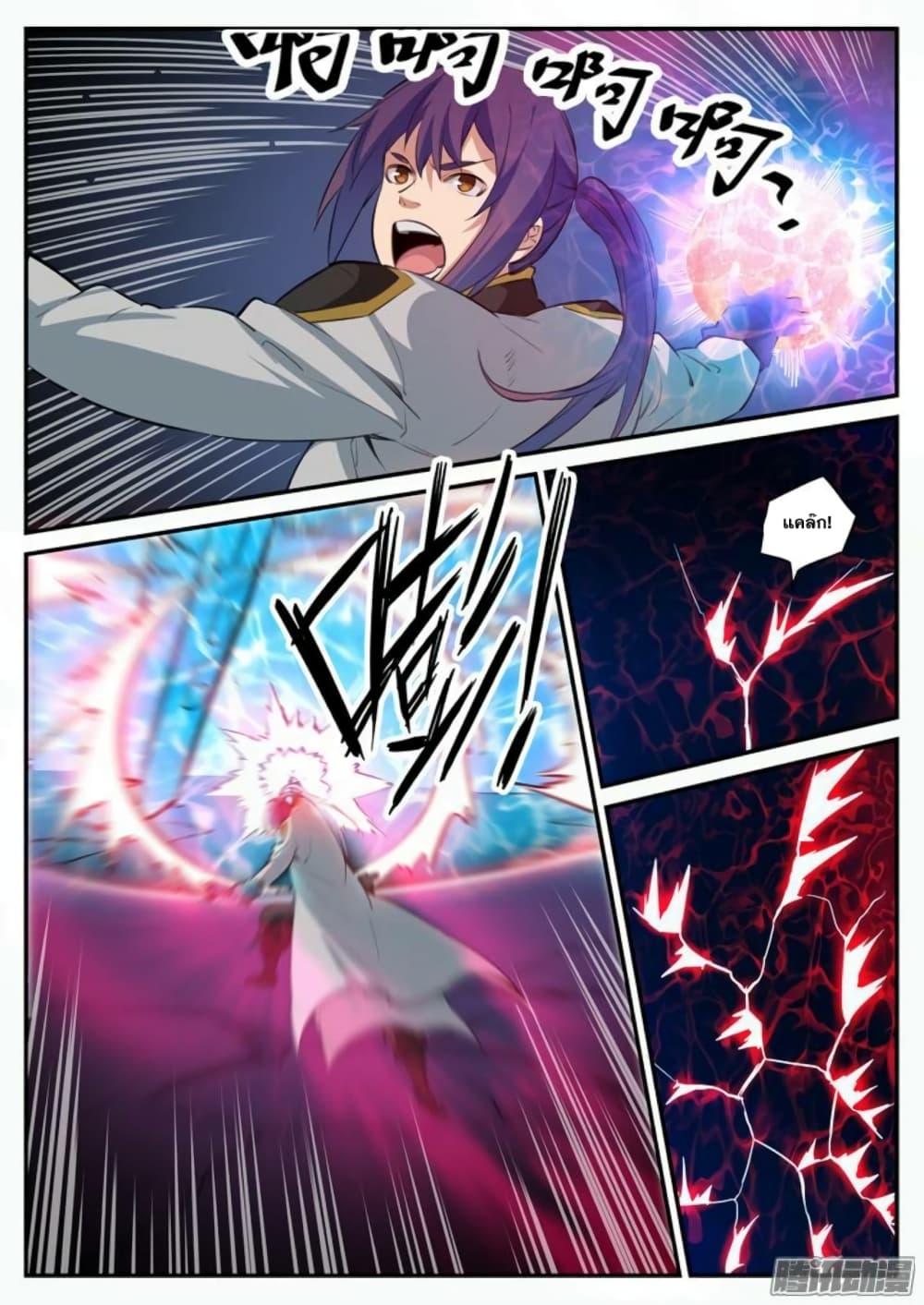 Manga-lc-com อ่านมังงะ อ่านการ์ตูน ออนไลน์ ฟรี Bailian Chengshen ตอนที่ 1 2 3 4 5 6 7 8 9 10 11 12 13 14 ฟรี ไม่มีโฆษณา Manga-lc - อ่าน มังงะ อ่าน การ์ตูน ออนไลน์ อ่านมังงะ ฟรี