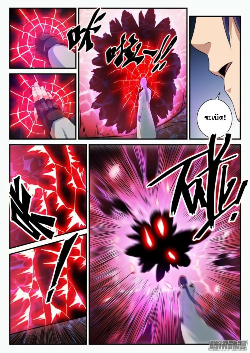 Manga-lc-com อ่านมังงะ อ่านการ์ตูน ออนไลน์ ฟรี Bailian Chengshen ตอนที่ 1 2 3 4 5 6 7 8 9 10 11 12 13 14 ฟรี ไม่มีโฆษณา Manga-lc - อ่าน มังงะ อ่าน การ์ตูน ออนไลน์ อ่านมังงะ ฟรี