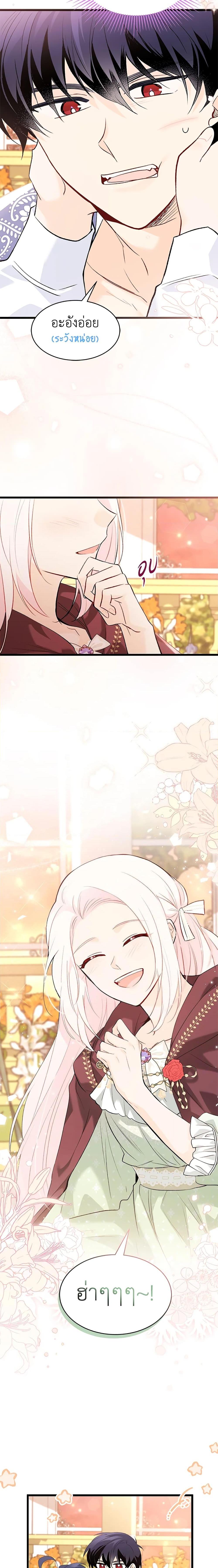 Manga-lc-com อ่านมังงะ อ่านการ์ตูน ออนไลน์ ฟรี The Symbiotic Relationship Between a Panther and a Rabbit ตอนที่ 1 2 3 4 5 6 7 8 9 10 11 12 13 14 ฟรี ไม่มีโฆษณา Manga-lc - อ่าน มังงะ อ่าน การ์ตูน ออนไลน์ อ่านมังงะ ฟรี